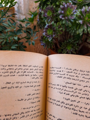 12 Books by Middle Eastern Authors You Need to Read