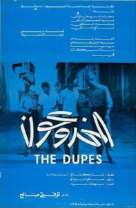the dupes