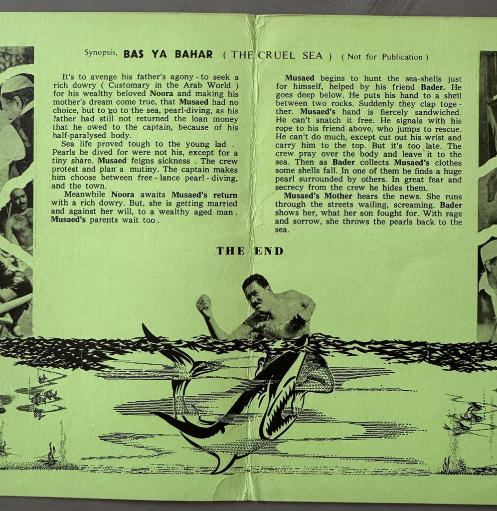 the cruel sea